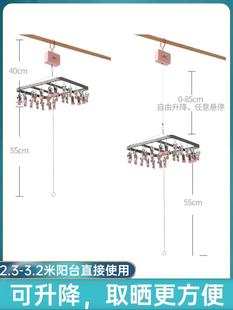 晾晒神器 阳台宿舍升降式 晾衣架多夹子晾袜子架袜架升降器凉内衣裤