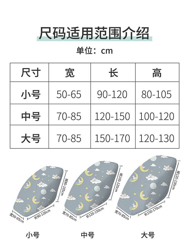 按椅罩全弹力防尘罩防抓电动通套用水83012可洗防晒包防尘防摩潮-封面