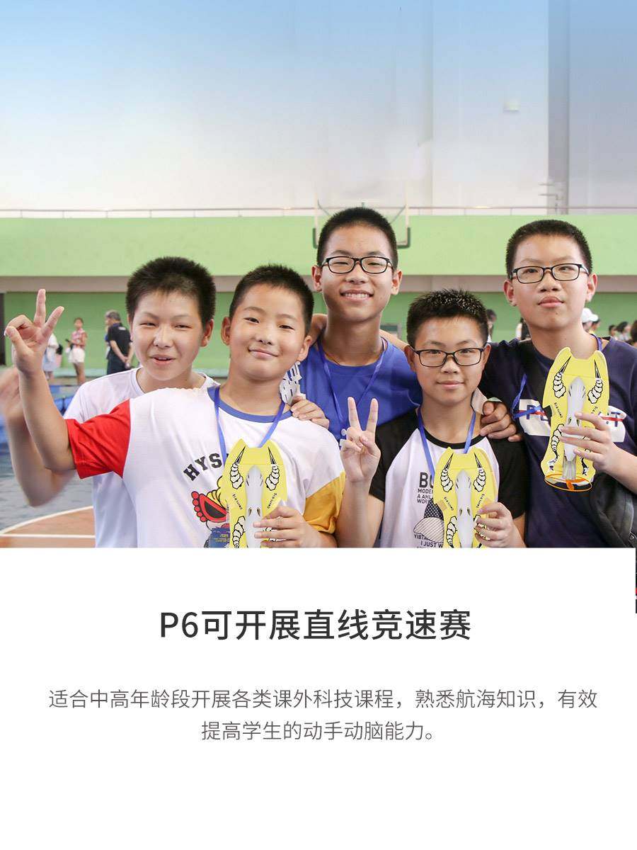 中天模型 新乘风号电动高速快艇 儿童拼装轮船模型船玩具船可下水