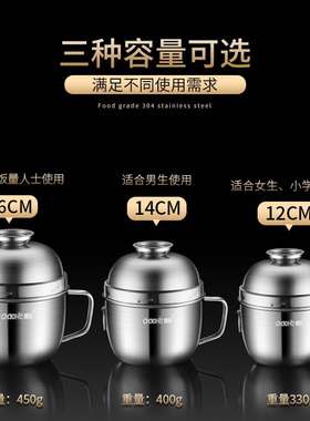 316不锈钢碗带手柄快餐杯带盖子泡面 面碗儿童保温便当盒便当盒食