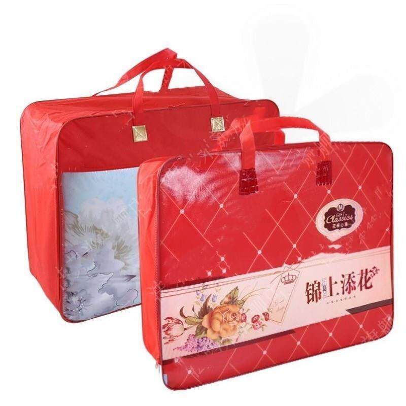 装被子结婚庆棉被收纳袋手提袋可定制印刷大号毛毯四件套包装袋子