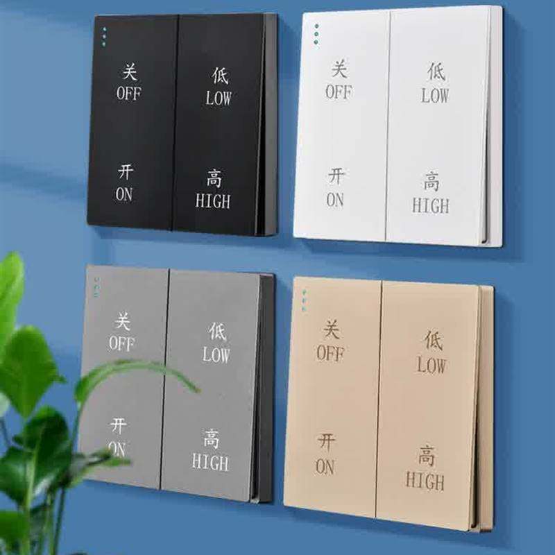 家恩86型新风机高低两档调速开关管道风机排气扇双速调节开关面板