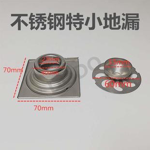 特7m0方型地漏7X7小公分不锈钢臭下水快适用水4050防6c7X7地漏下