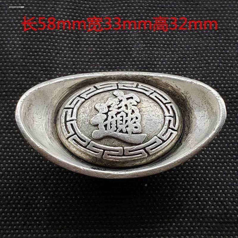 老银银锭zqs银宝大清库银合锭子银宝古董元古道玩元影金视具