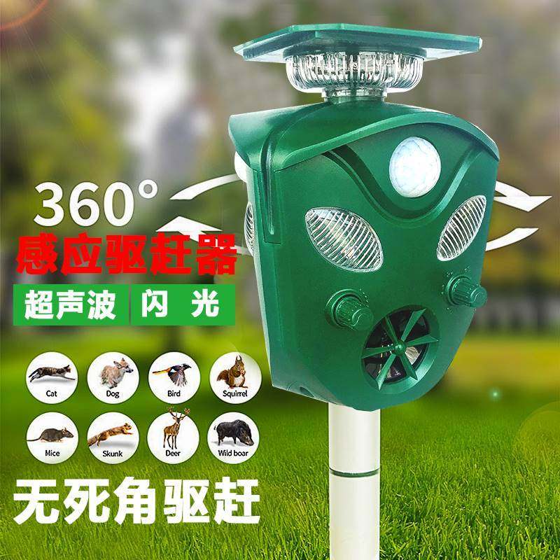驱赶野兽神器太阳能玉米地农田超声波户外驱兽器吓野猪动物驱逐器