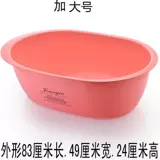 Стирать бассейн Большой бассейн с 38566 мытья одежда очень большая ванна, большая ванна, большая пластика плюс кастрюль Super Basin Super