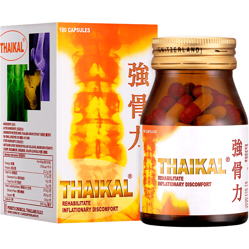 港版THAIKAL强骨力胶囊进口骨质增生专用药丸风湿疼痛