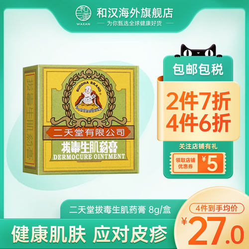 海关清关/务必上传身份证信息/否则无法发货