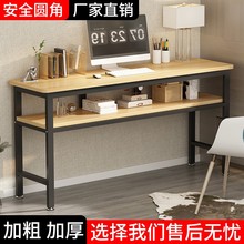 书桌学生家用窄长条学习桌卧室简易长方形小桌子办公桌台式电脑桌