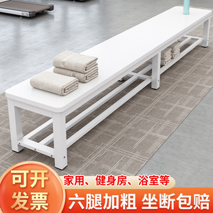 换鞋 架健身房浴室更衣室坐凳一体休息凳长条凳子 凳家用门口可坐鞋