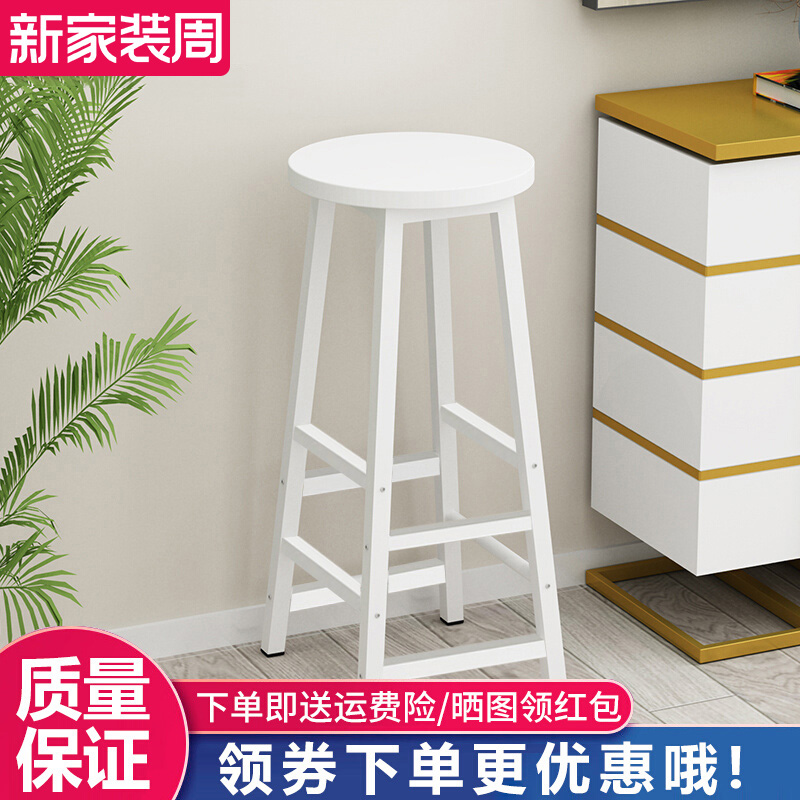 吧台凳配套凳家用商用吧台凳