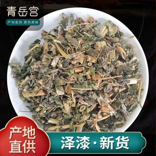 泽漆中药材500克包邮猫眼草