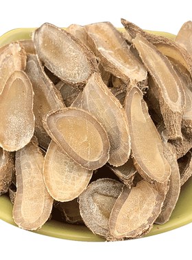 郁金新货500克泡茶饮包邮