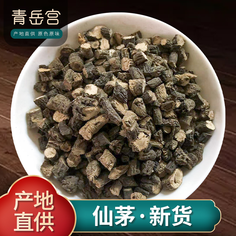 仙茅中药材野生500g包邮