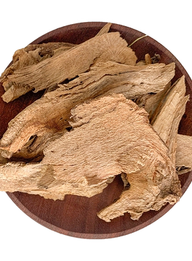 三钱三500g克中药材新货