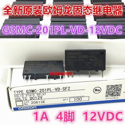 全新原装 G3MC-201PL 12VDC日本产 12V 1A 4脚 固态G3MC-201PL-VD