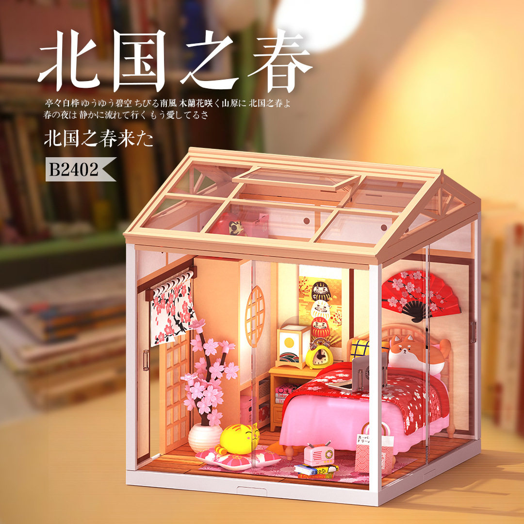 跨境diy小屋超级世界拼装房子模型微缩场景盒子剧场生日礼物女