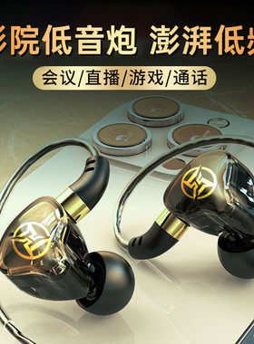 艾菲美运动型绕耳式主播线控耳麦重低音HiFi有线入耳式耳机