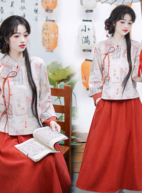 新中式国风改良旗袍鹿皮绒复古上衣半身裙两件套 兰亭帖