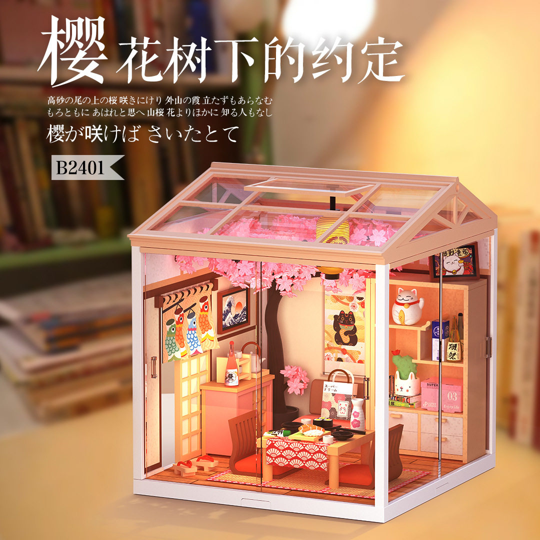 跨境diy小屋超级世界拼装房子模型微缩场景盒子剧场生日礼物女