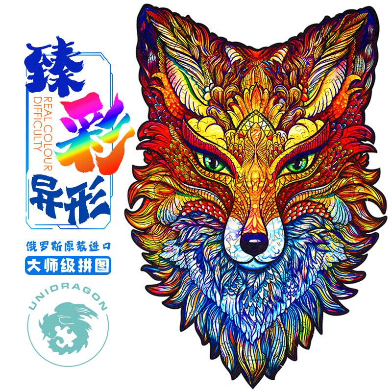 新款进口木质拼图益智礼物玩具