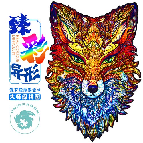 新款进口木质拼图益智礼物玩具