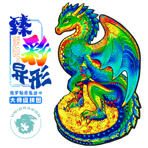 新款进口木质拼图益智生日礼物女