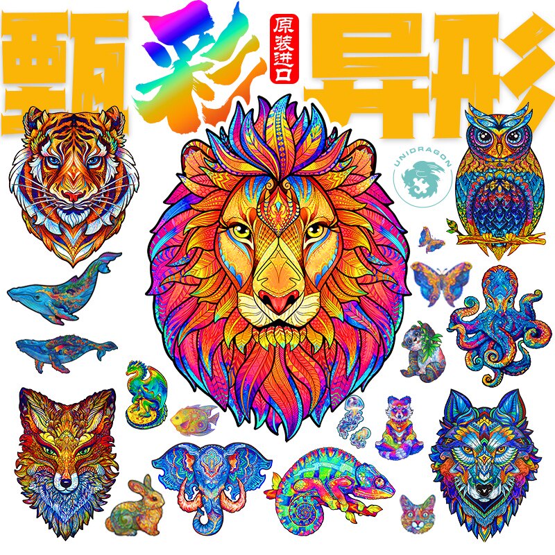 新款进口木质拼图益智礼物玩具