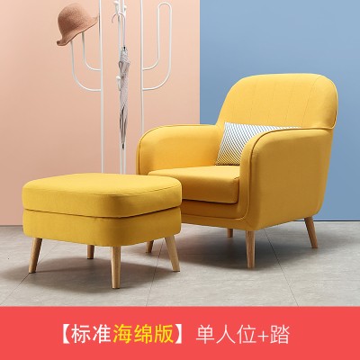 q北欧懒人沙发卧室阳台休闲椅小户型现代单人小沙发靠背椅客厅椅
