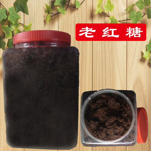 老红糖罐装5斤广西老黑糖粉古法