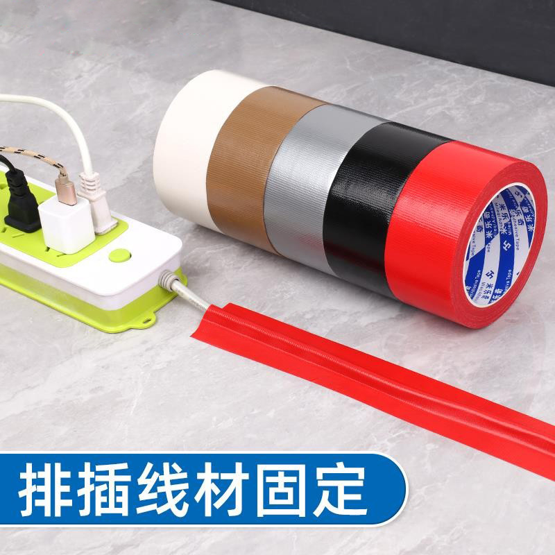 排插固定器墙面免打孔固定贴