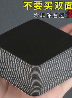 纳米胶带双面贴超强力两面胶高粘度固定门垫地毯地垫防滑固定贴片黑色泡棉胶家用路由器置物架免钉胶无痕防水