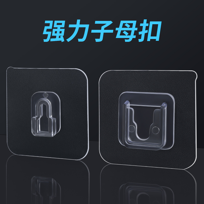 兴创浩路由器固定神器