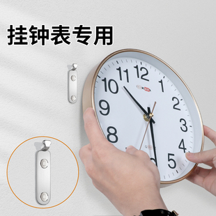 饰画相框挂钩挂画神器 挂钟免打卡孔钉婚纱照片固定专用无痕墙钉装