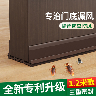 门底下缝隙挡条铝合金防盗入户大门防漏风保暖挡板条防老鼠密封条