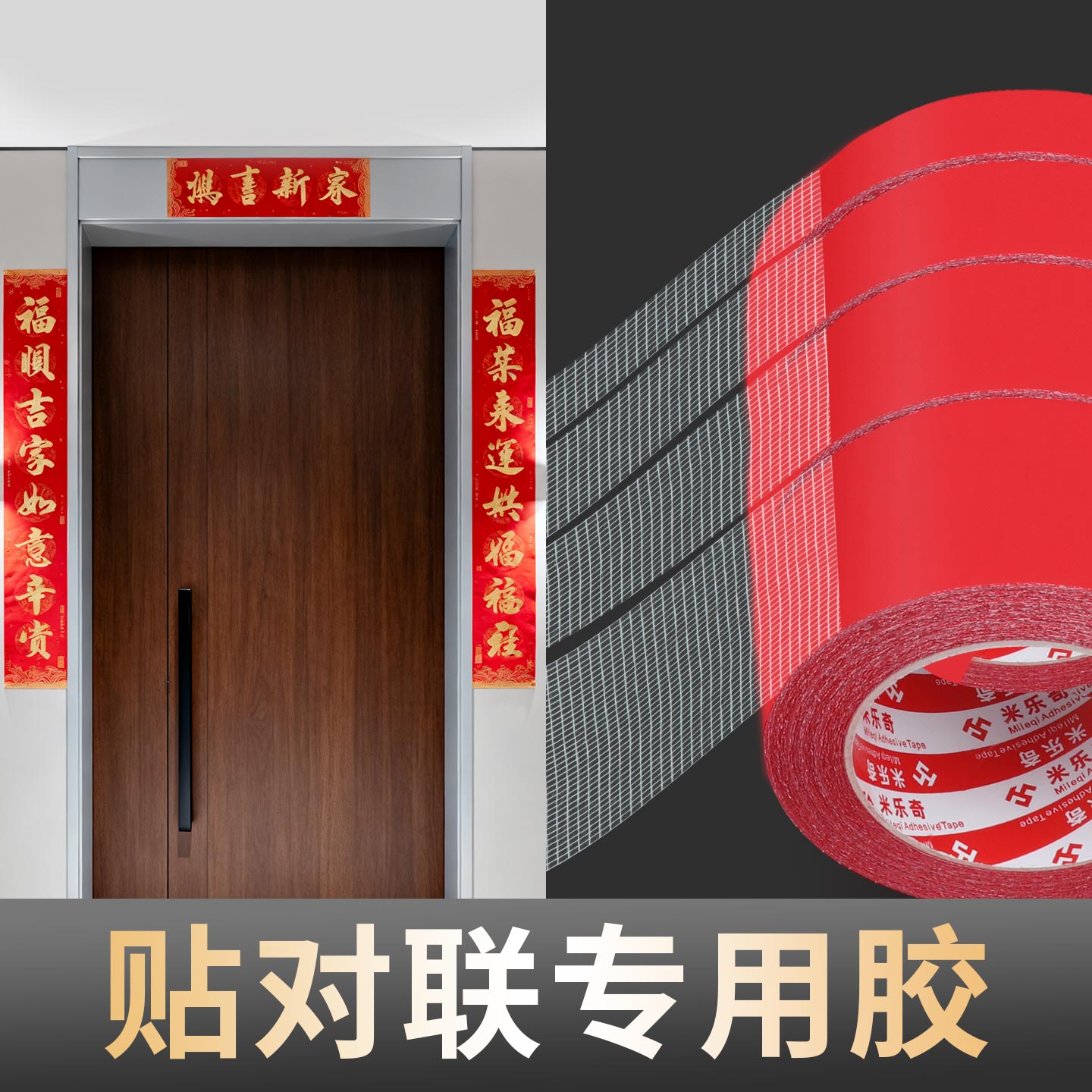 轻轻一撕就下来，墙面干干净净