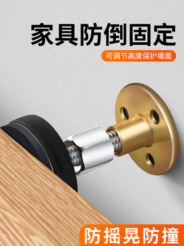 台架防摇摆电视柜储物架墙稳定器无打孔家具防倾斜固定