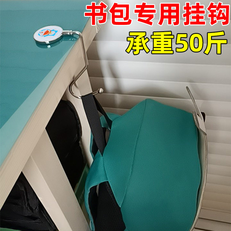 书包收纳神器办公室包包家用可移动学生书桌课桌边放书包的置物架