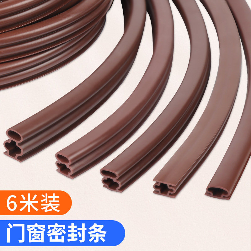 门底密封条门底缝专用入户门封边条进户门防风隔音胶条门窗静音条
