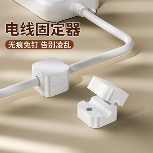 充电线收纳整理磁吸理线器桌面手机数据线固定夹扣办公室工位神器