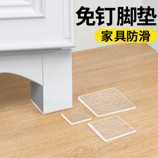 床腿防滑垫片硅胶透明胶垫沙发防移位固定家具静音垫脚减震床脚垫