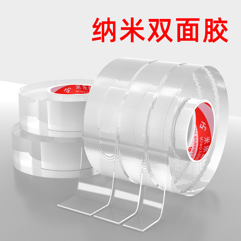 高粘度双面贴无痕免钉打孔照片墙相框架挂画框挂钩固定墙贴粘胶片