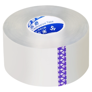 汽车后尾灯灯罩破损缺角裂痕防水修补胶带电动车外壳裂纹裂缝破洞专用车灯修复贴强力高粘度耐剐蹭大灯无痕胶