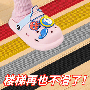 地垫防滑固定贴PVC自粘胶带室外楼梯台阶注意脚下标识贴冬天下雨雪天商场学校卫生间坡道高粘防水耐磨防滑贴