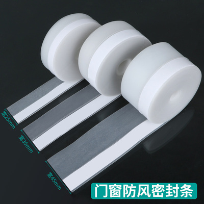 推拉窗防水倒灌挡水条自粘窗户防水防水挡板挡雨条缝隙防台风封条
