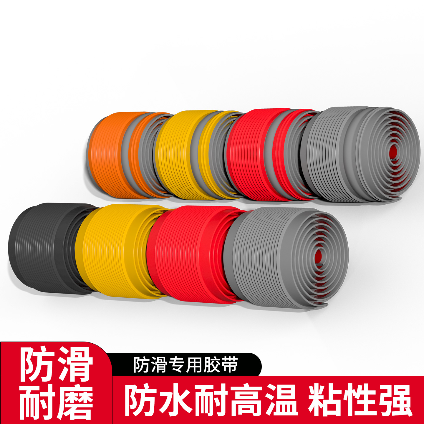 船用硅胶防滑贴船上防滑垫增加摩擦力垫橡胶止滑垫游艇船甲板地垫