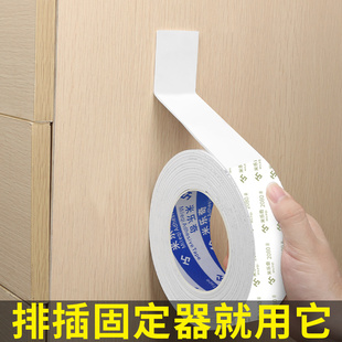 插线板家用墙上贴插排免打孔强力拖板路由器置物架魔术贴固定胶