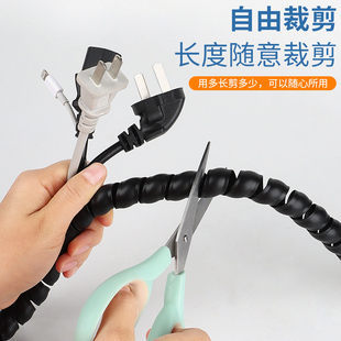 防猫咬电线保护套光纤线固定卡扣排插电源线数据线收纳整理缠线管