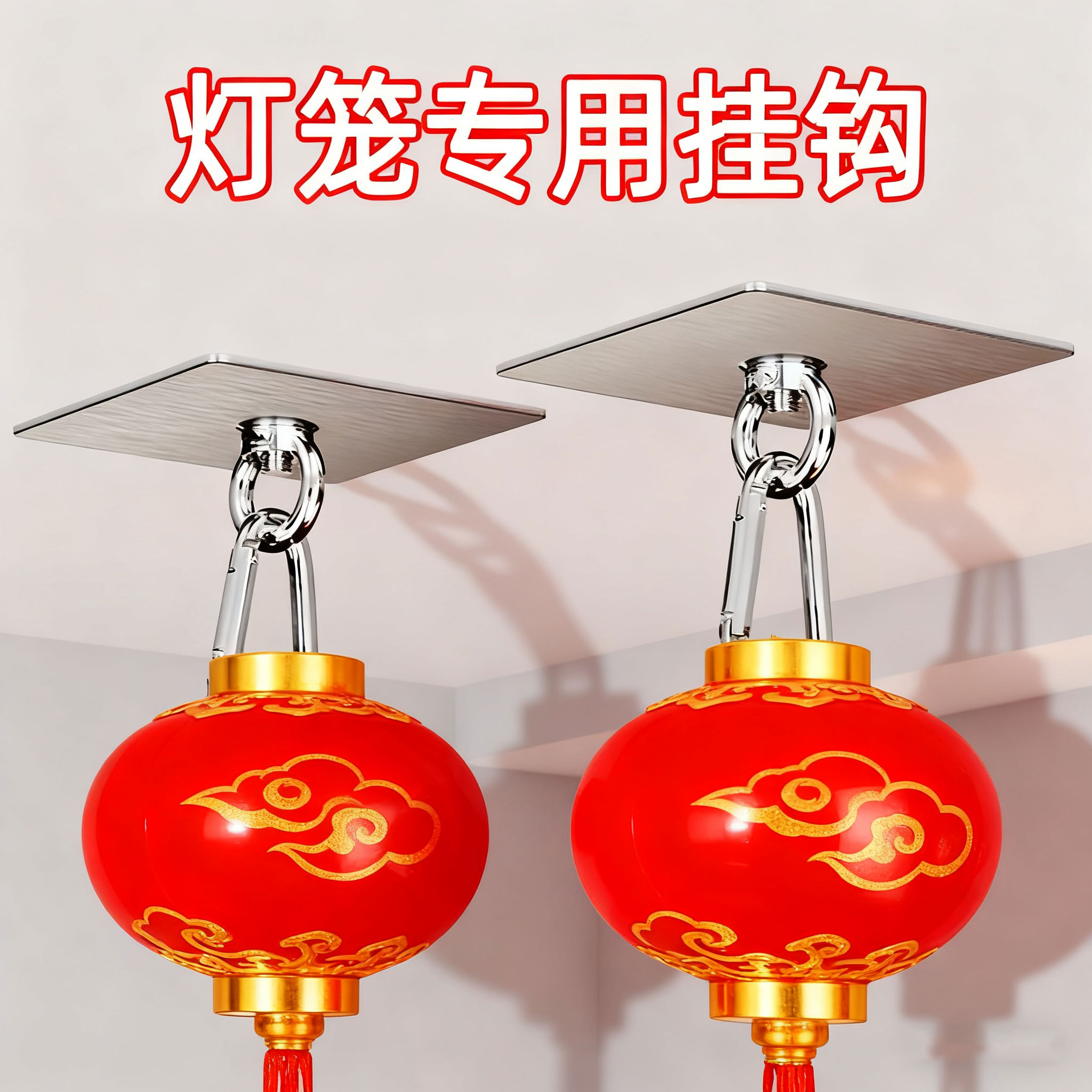 灯笼专用挂钩免打孔固定神器304不锈钢吊钩强力承重墙上无痕免钉