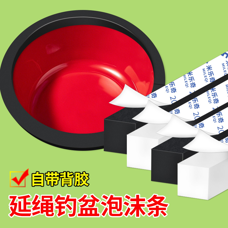 繁殖盒漂浮圈高粘加厚EVA泡沫海绵条幼鱼悬浮隔离鱼苗专用孵化盒